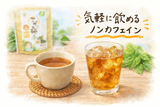てだ桑茶（焙煎タイプ2g×12包）
