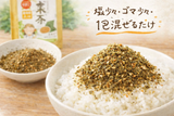 てだ桑茶（焙煎タイプ2g×12包）
