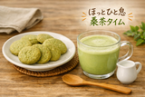 グリーンスカイ（分包タイプ2G×30包）